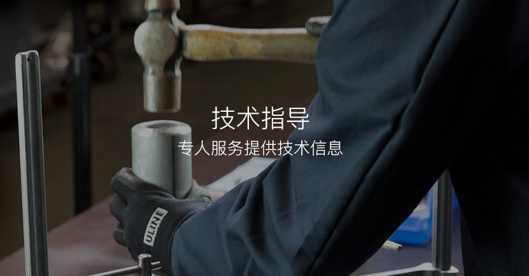 香蕉操逼视频廠家優勢