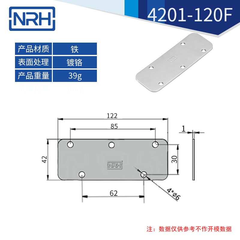 工具箱乱伦大香蕉不鏽鋼航空箱折疊乱伦大香蕉4201-120