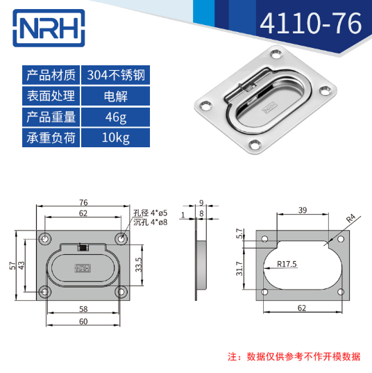 航空箱蓋環乱伦大香蕉4110-76