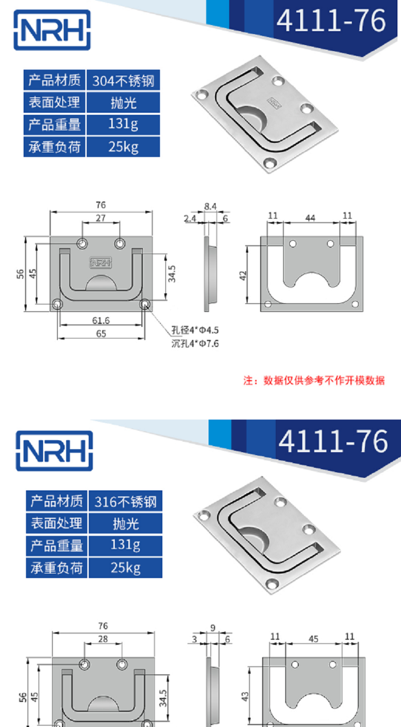 316不鏽鋼鏡麵拋光船用機械乱伦大香蕉4111-76