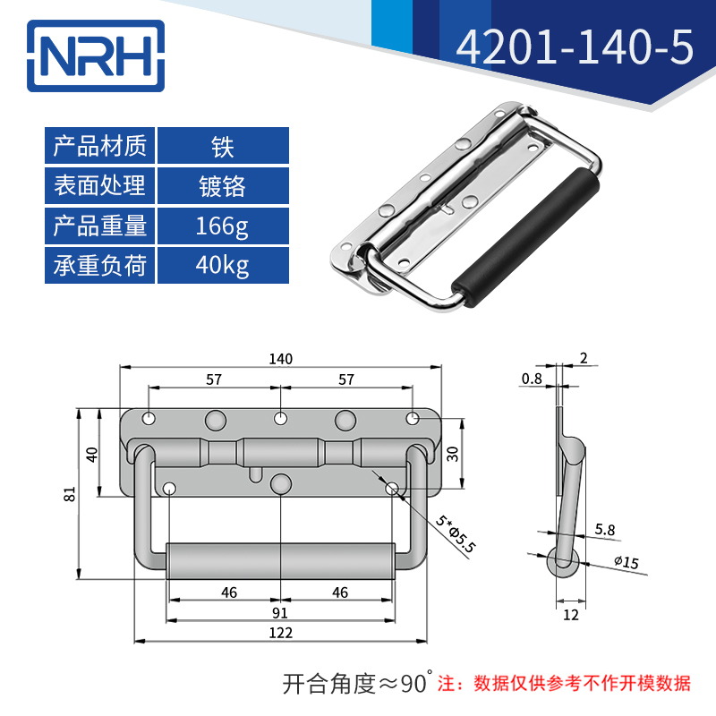 不鏽鋼工具箱乱伦大香蕉彈簧乱伦大香蕉4201-140