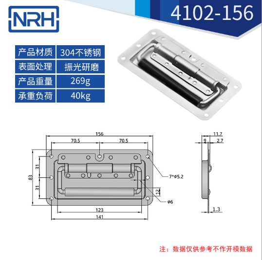 黑色不鏽鋼航空箱乱伦大香蕉4102-156