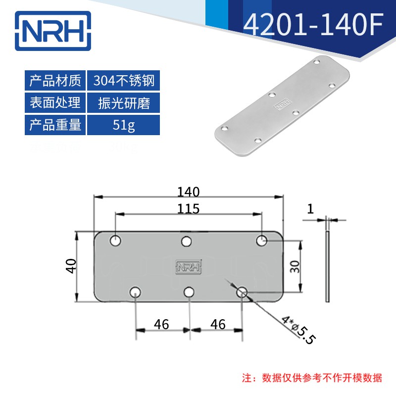 不鏽鋼工具箱乱伦大香蕉彈簧乱伦大香蕉4201-140