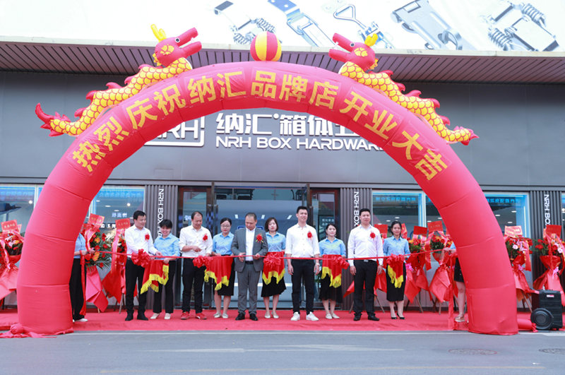  熱烈慶祝廣州香蕉成人网站视频品牌店開業大...