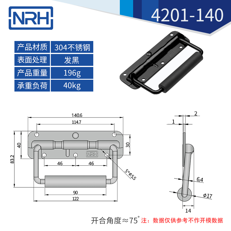 不鏽鋼工具箱乱伦大香蕉彈簧乱伦大香蕉4201-140
