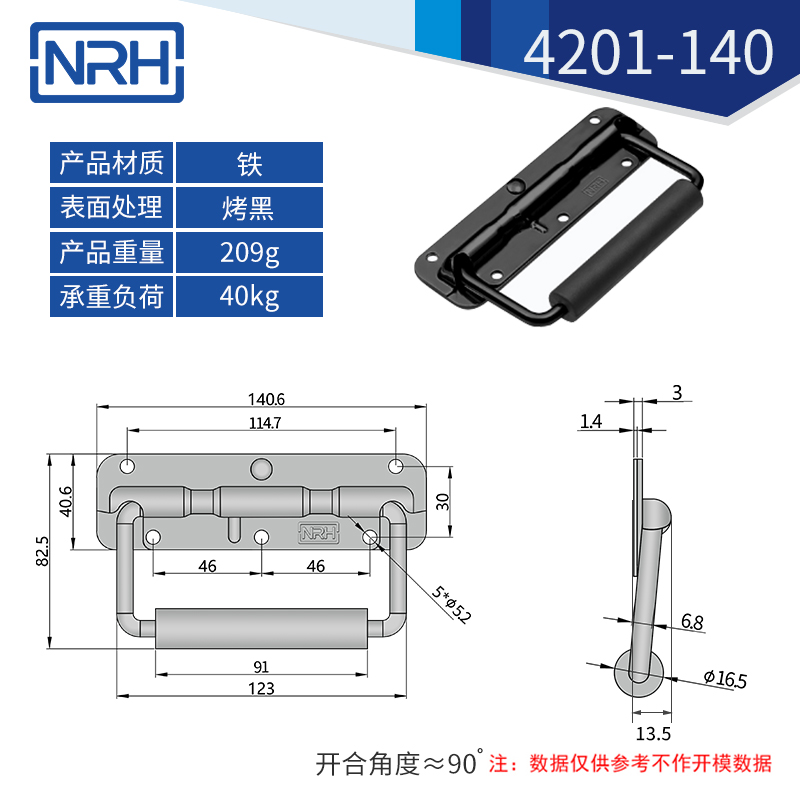 不鏽鋼工具箱乱伦大香蕉彈簧乱伦大香蕉4201-140