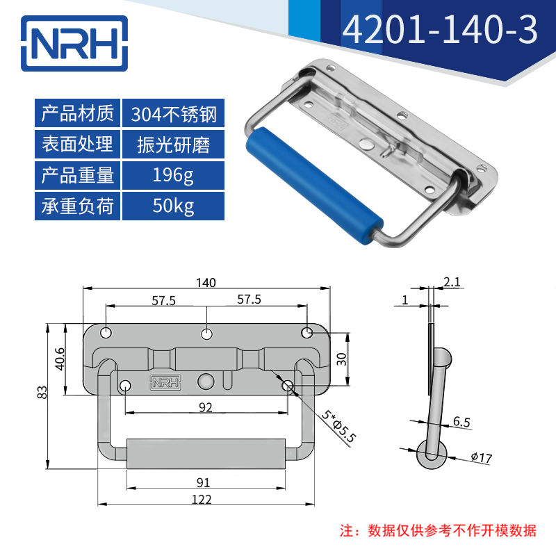 不鏽鋼工具箱乱伦大香蕉彈簧乱伦大香蕉4201-140