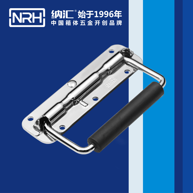 香蕉成人网站视频/NRH 彈簧提手 4201-140