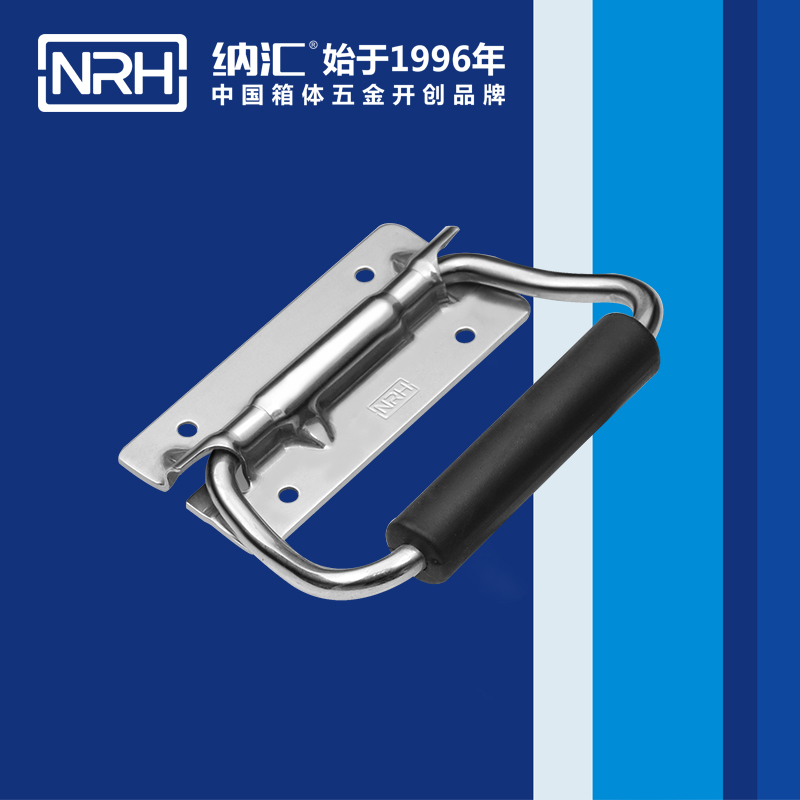 香蕉成人网站视频/NRH 不鏽鋼彈簧限位乱伦大香蕉把手 4260-110