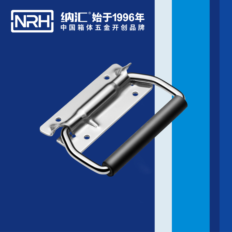 香蕉成人网站视频/NRH 保溫箱彈簧提手 4259-108-1