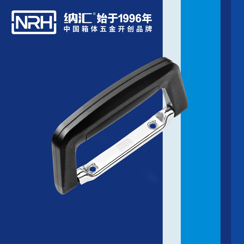 香蕉成人网站视频/NRH 4415-130 木箱提手