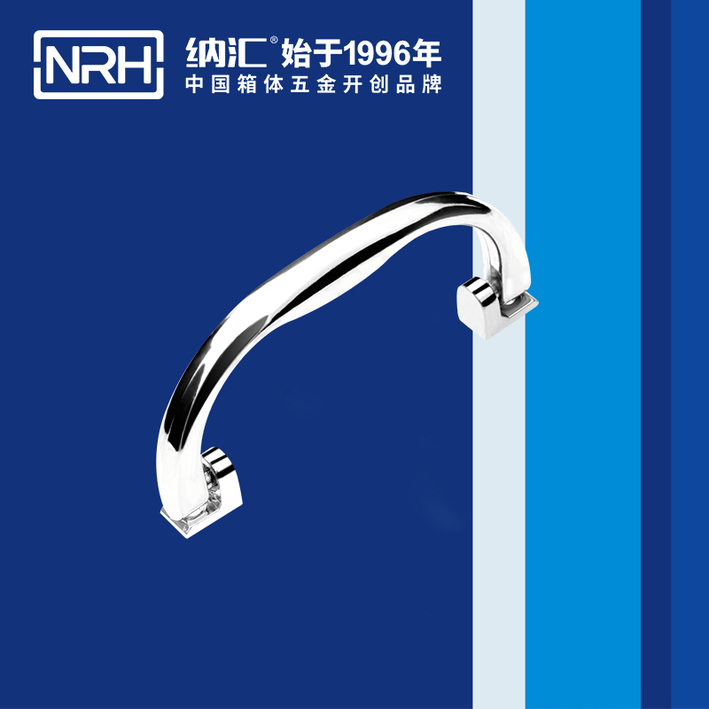 香蕉成人网站视频/NRH 4428 演藝箱提手
