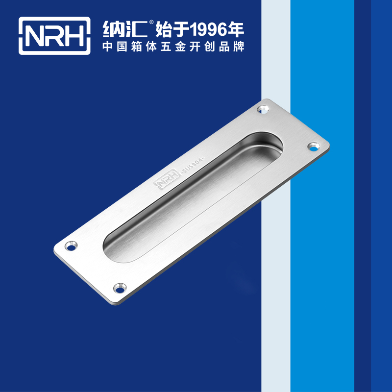香蕉成人网站视频/NRH 4601 鐵箱提手