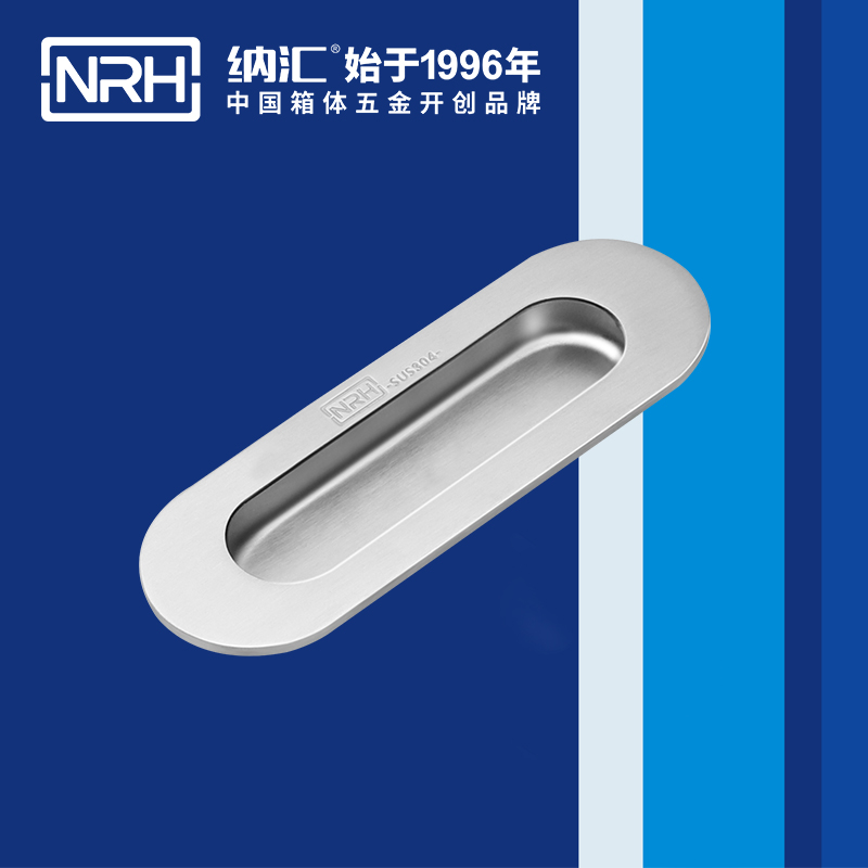 香蕉成人网站视频/NRH 4611-120-1 音樂箱提手