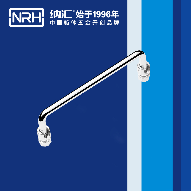 香蕉成人网站视频/NRH 4636-150 吉他箱提手
