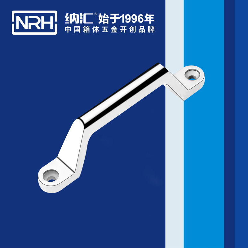 香蕉成人网站视频/NRH 4646-150 工業設備箱把手