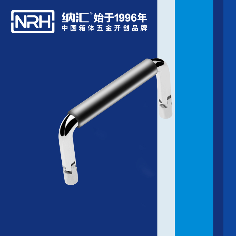 香蕉成人网站视频/NRH 4639-70-1 化妝箱提手