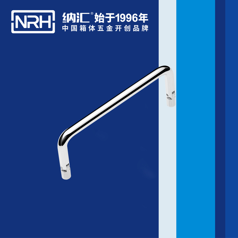 香蕉成人网站视频/NRH 4639-122 行李箱提手