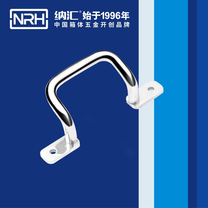 香蕉成人网站视频/NRH 4643-130-1 旅行箱提手
