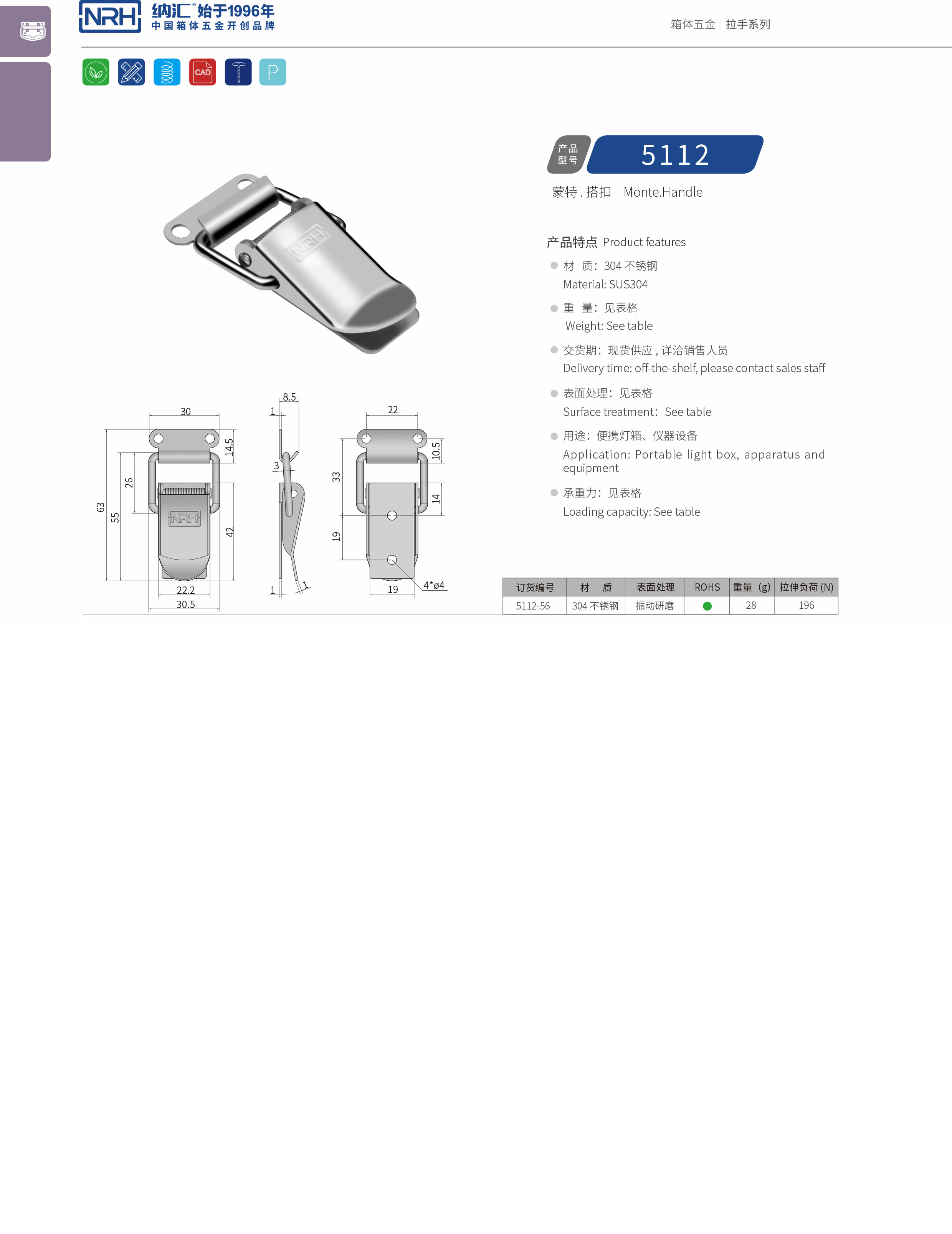 祥雲香蕉操逼视频5112-56吸塵器鎖扣_工業鎖扣_NRH香蕉成人网站视频香蕉操逼视频