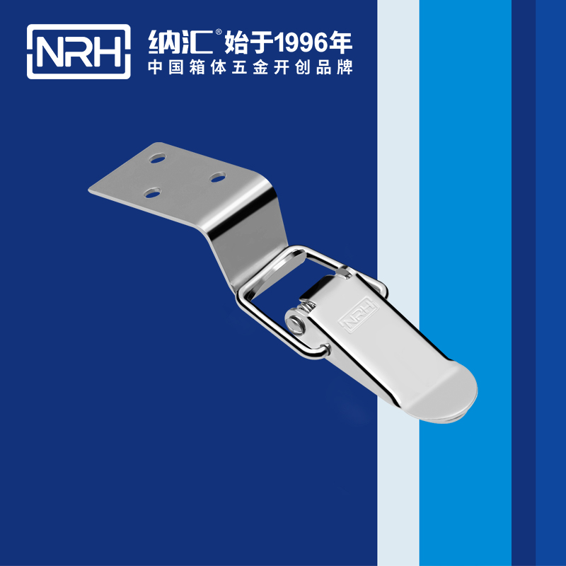 扁嘴香蕉操逼视频5103-70-1工具箱鎖扣_鋁塑窗鎖扣_NRH香蕉成人网站视频香蕉操逼视频 