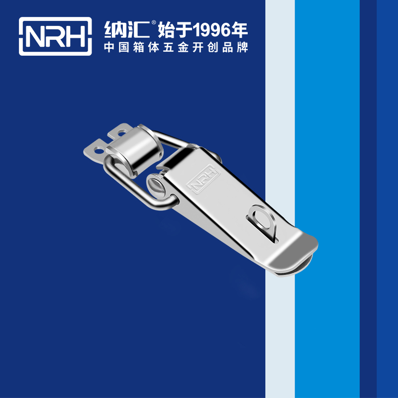 扁嘴香蕉操逼视频5101-96K-2滾塑箱扣_餐盒鎖扣_NRH香蕉成人网站视频香蕉操逼视频 