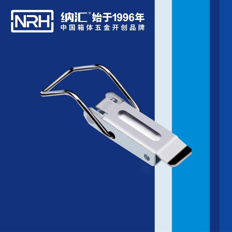 長型香蕉操逼视频5319-70安全箱扣_物流箱扣_NRH香蕉成人网站视频香蕉操逼视频 