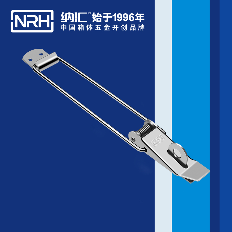 重型香蕉操逼视频5301-229K包裝木箱箱扣_工業掃地車鎖扣_NRH香蕉成人网站视频香蕉操逼视频