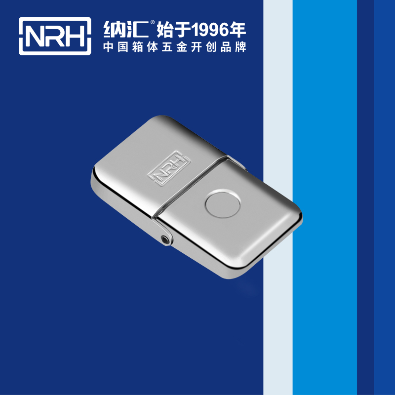 機櫃箱扣5262-68箱包箱扣_箱扣鎖_NRH香蕉成人网站视频箱扣 