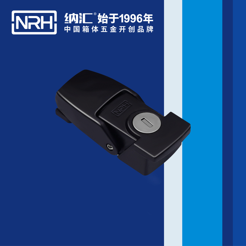 機櫃箱扣5261-76掛鎖箱扣_保溫箱箱扣_NRH香蕉成人网站视频箱扣 
