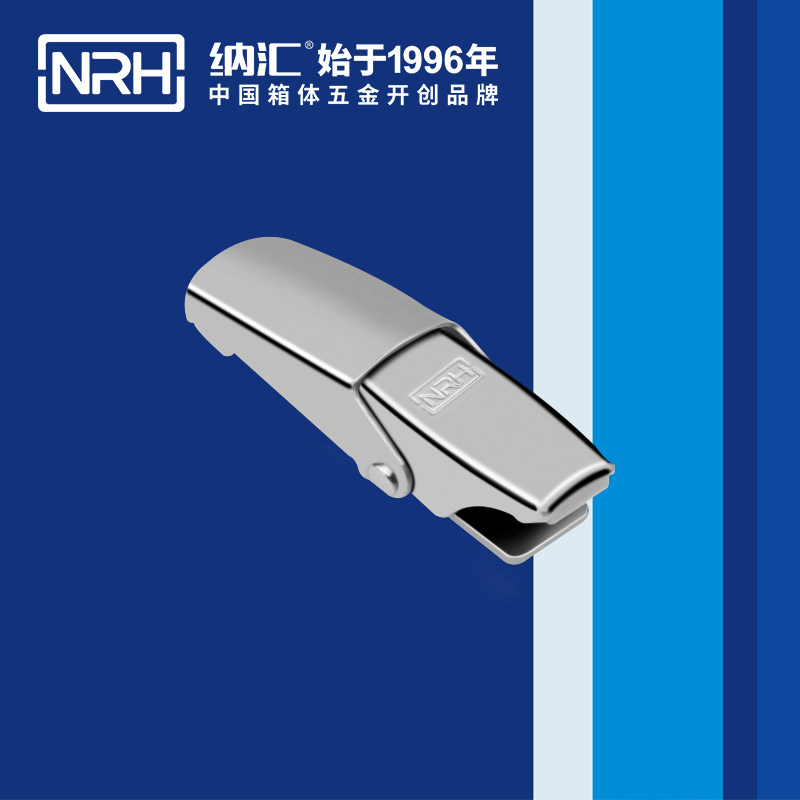 機櫃箱扣5253-57吉他箱扣_儀器航空箱鎖扣_NRH香蕉成人网站视频箱扣 