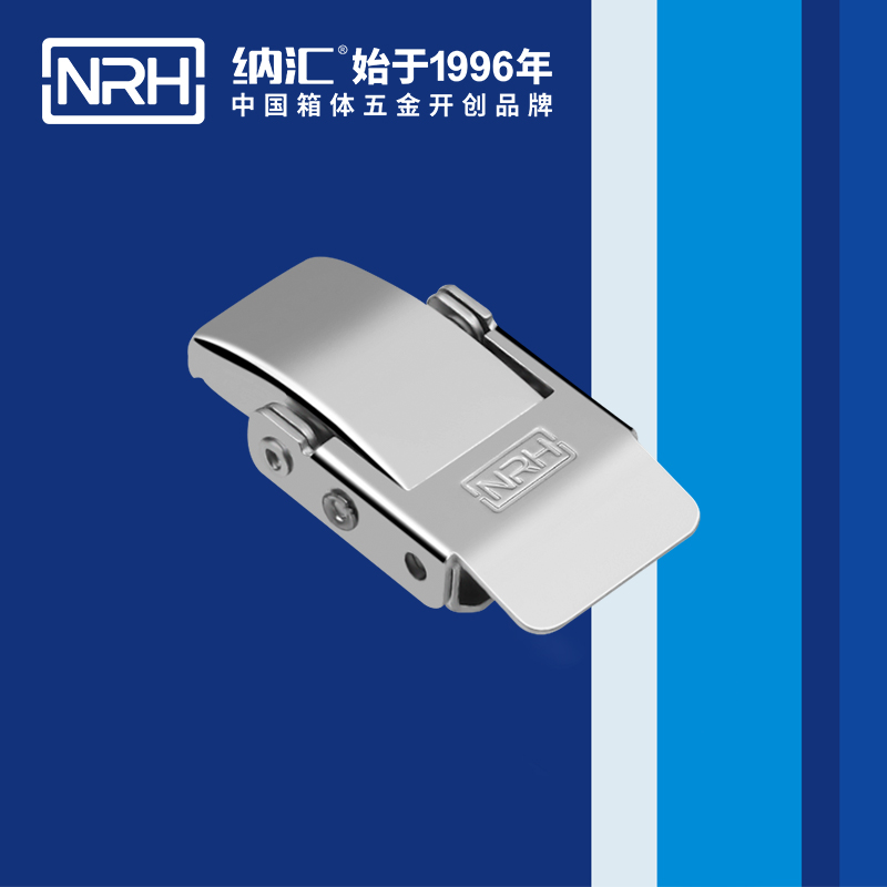 機櫃箱扣5257-56醫用箱扣_餐盒箱扣_NRH香蕉成人网站视频箱扣 