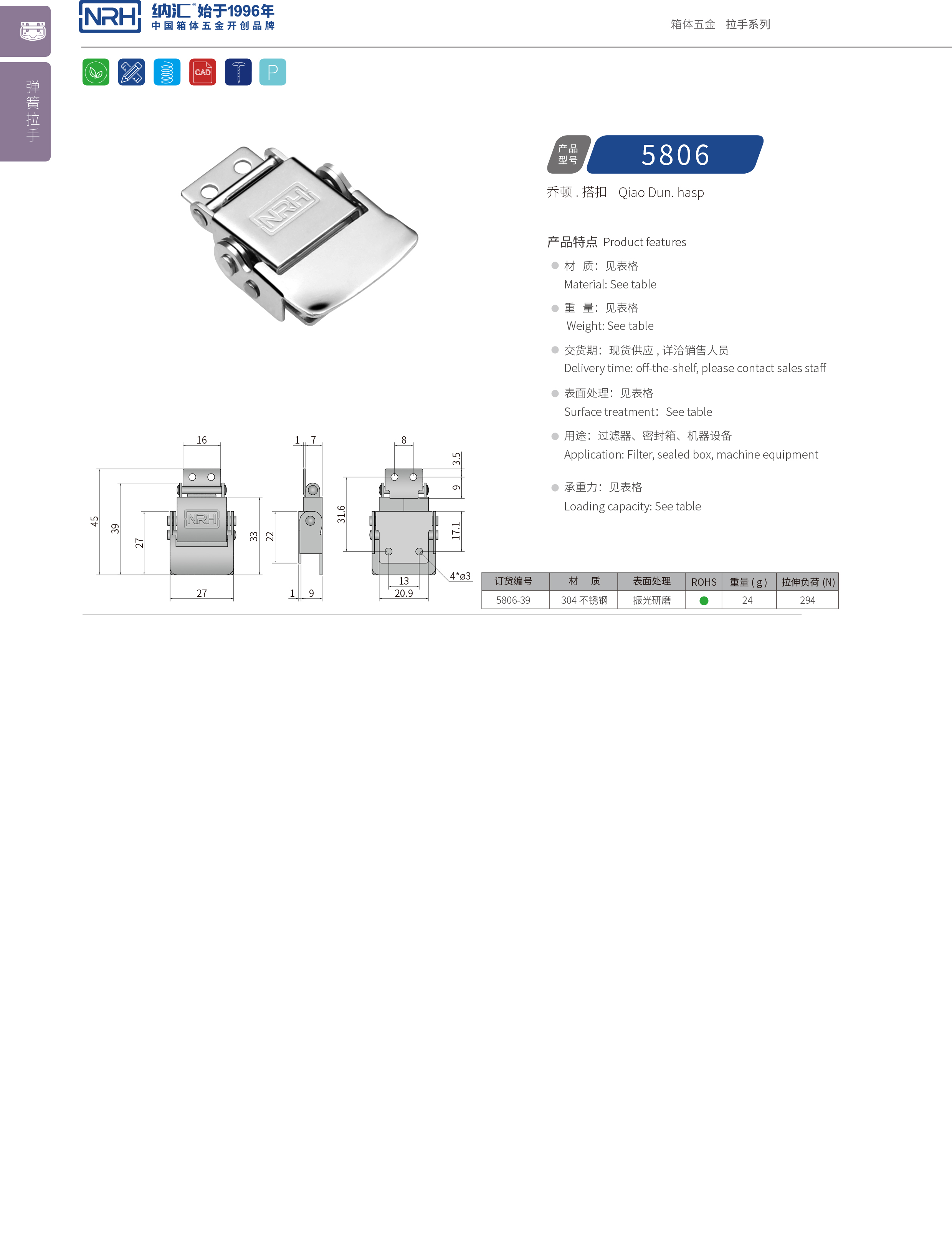 特殊香蕉操逼视频5806-39不鏽鋼小鎖扣_電爐鎖扣_NRH香蕉成人网站视频香蕉操逼视频 