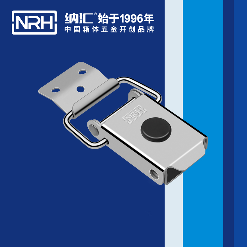 特殊香蕉操逼视频5881-87-1舞台音箱香蕉操逼视频_機械鎖扣_NRH冰箱鎖扣