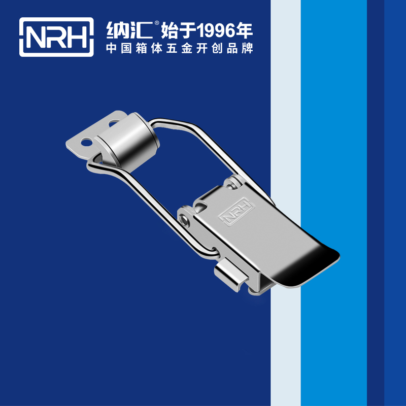 保險香蕉操逼视频5808-96P冷凍櫃鎖扣_減震鎖扣_NRH香蕉成人网站视频香蕉操逼视频 