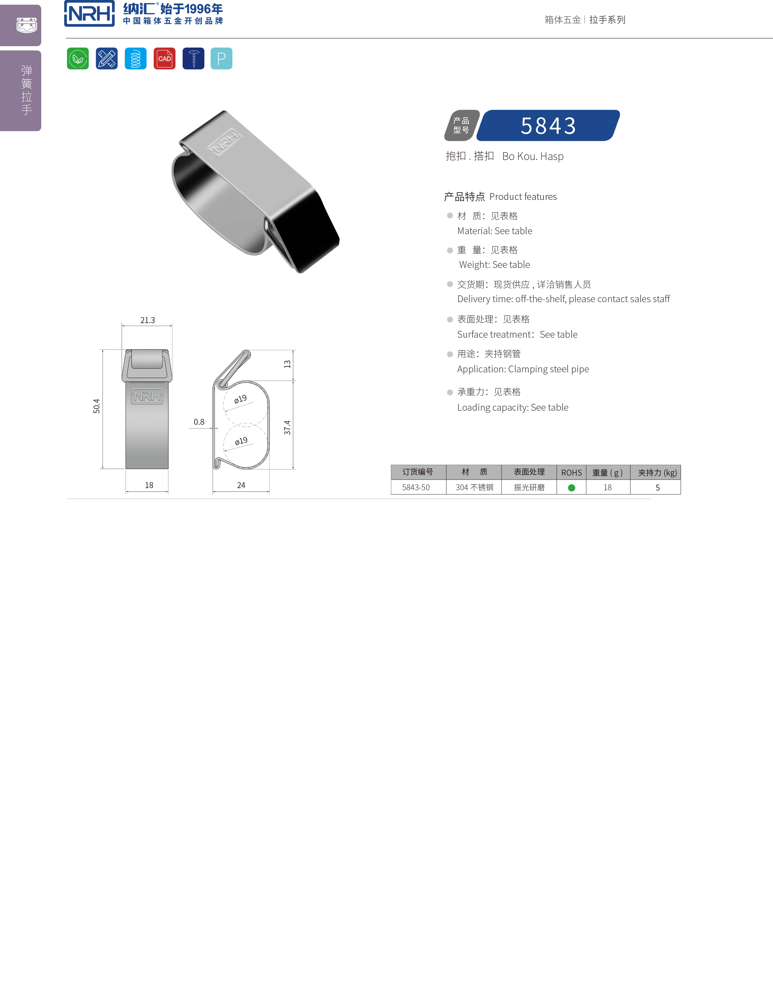 特殊香蕉操逼视频5843-50保溫箱鎖扣航空香蕉操逼视频環衛車箱扣