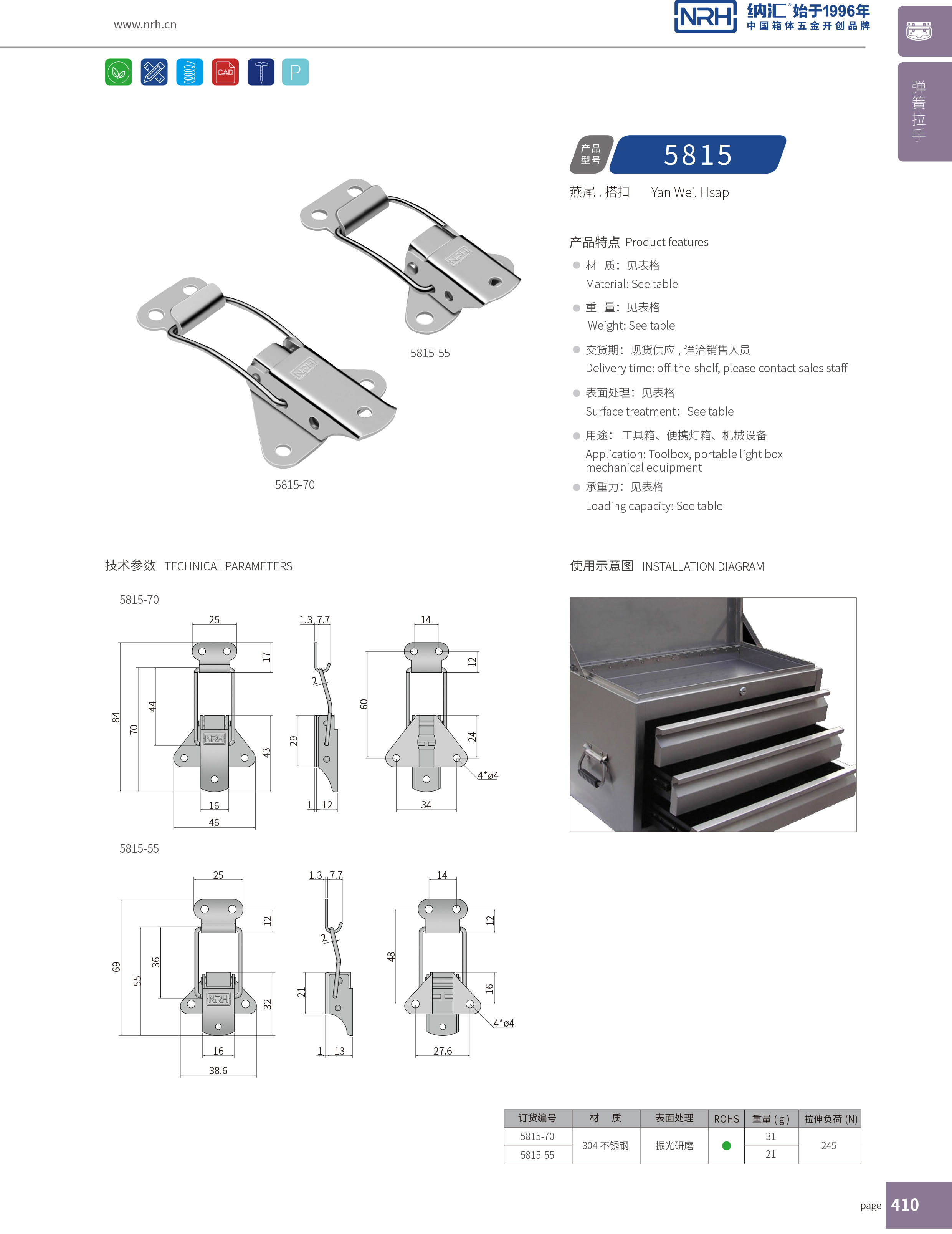 特殊香蕉操逼视频5815-55不鏽鋼帶鎖鎖扣_燈箱鎖扣_NRH香蕉成人网站视频香蕉操逼视频 