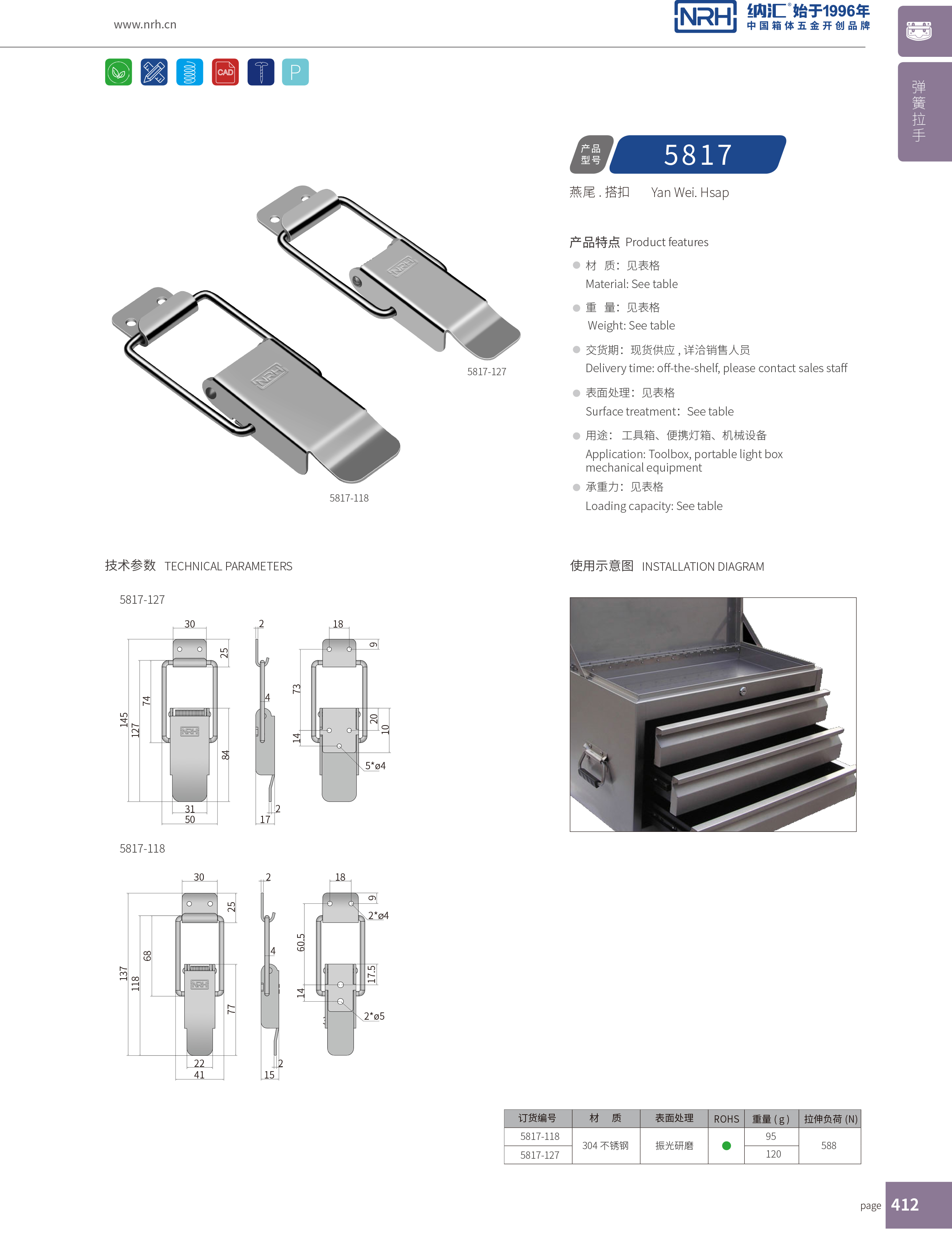 特殊香蕉操逼视频5817-127廣告鎖扣_戶外不鏽鋼鎖扣_NRH香蕉成人网站视频香蕉操逼视频 