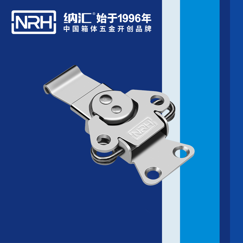 蝴蝶鎖芯6330-90發動機鎖扣_機械箱扣_NRH香蕉成人网站视频箱扣
