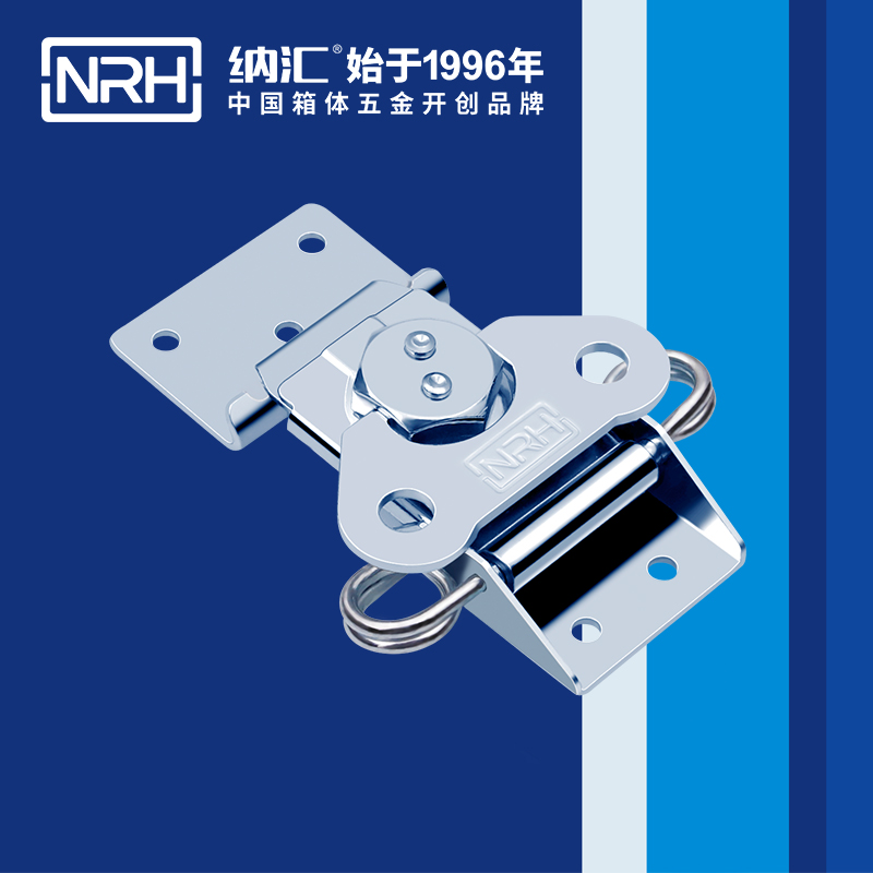 蝴蝶鎖芯6306-85-3清潔車箱扣_鋁箱鎖扣_NRH香蕉成人网站视频保險鎖扣