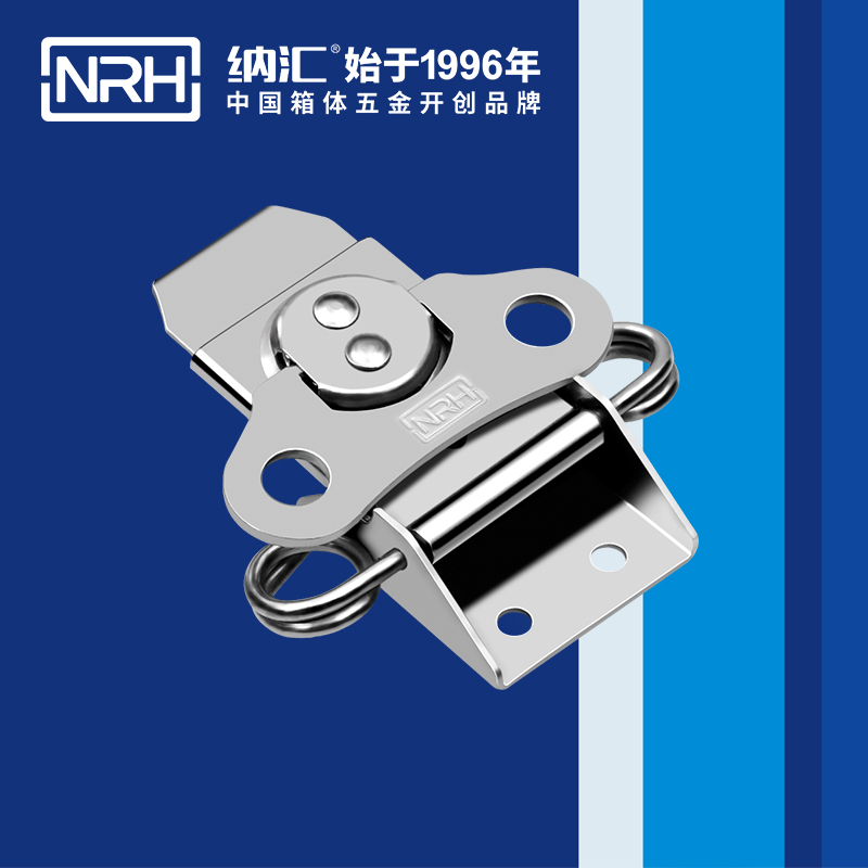 蝴蝶鎖芯6308-86卡箍箱扣_工業烤箱箱扣_NRH香蕉成人网站视频金屬箱扣