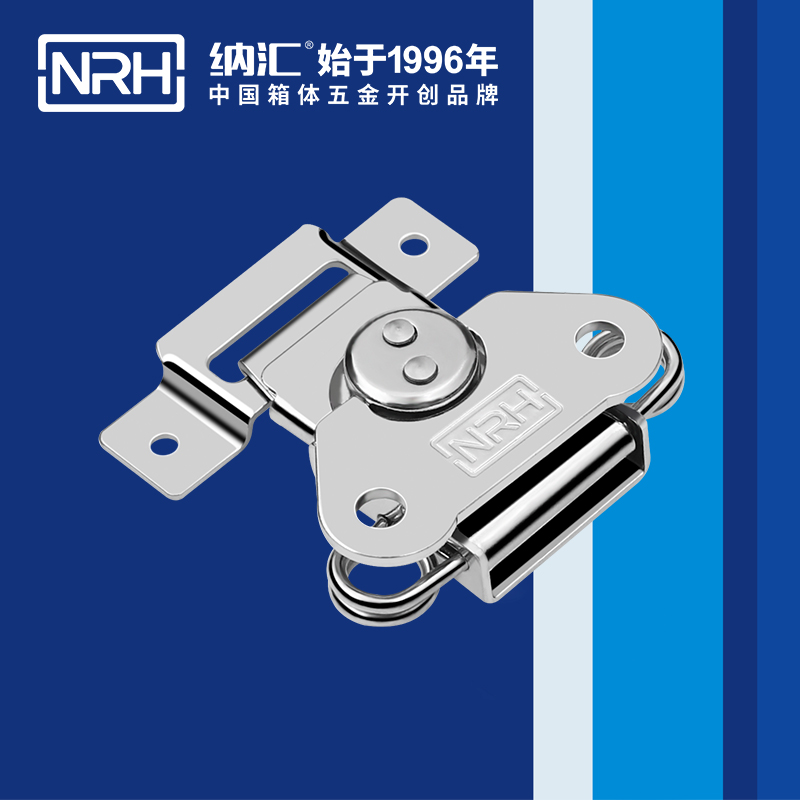 蝴蝶鎖芯6311-56-1胰島素箱箱扣_金屬箱扣_NRH香蕉成人网站视频儀器箱箱扣