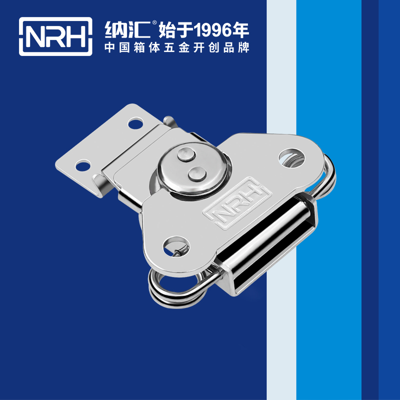 蝴蝶鎖芯6311-56電爐箱扣_儀器箱箱扣_NRH香蕉成人网站视频器材箱箱扣