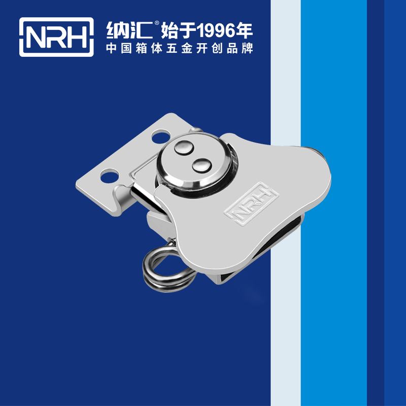 蝴蝶鎖芯6312-43廣告箱箱扣_艦艇用箱扣_NRH香蕉成人网站视频帶鎖鼻鎖扣