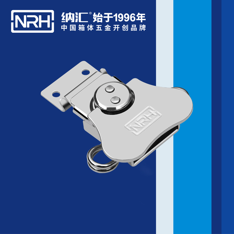 蝴蝶鎖芯6312-62割草機箱扣_防摔空投箱扣_NRH香蕉成人网站视频發電機鎖扣