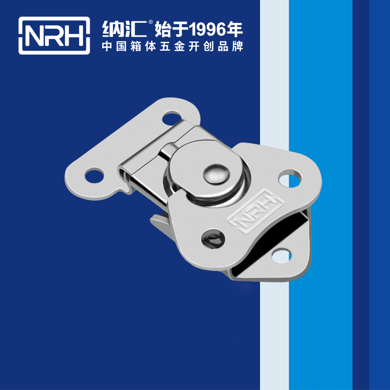 蝴蝶鎖芯6319-43吉他箱箱扣_儲料桶箱扣_NRH香蕉成人网站视频箱體鎖扣