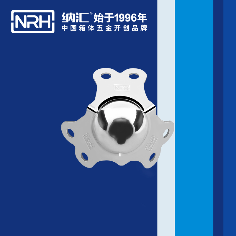 球包角7101-40航空箱包角_箱包護角_NRH香蕉成人网站视频球包角