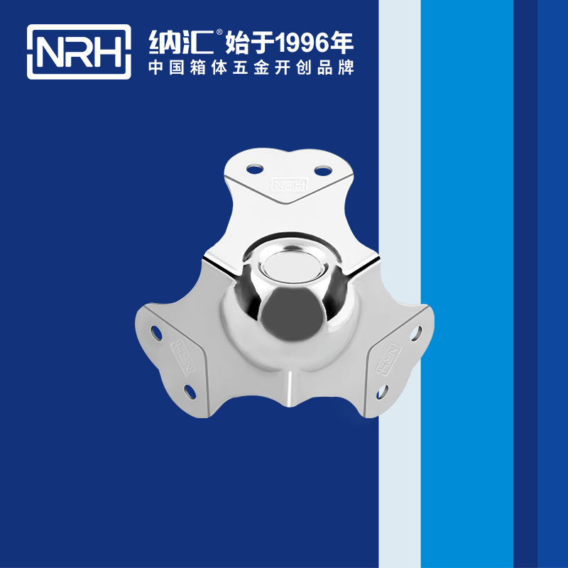 球包角7101-66-3燈光箱護角_工具箱護角碼_NRH香蕉成人网站视频球包角