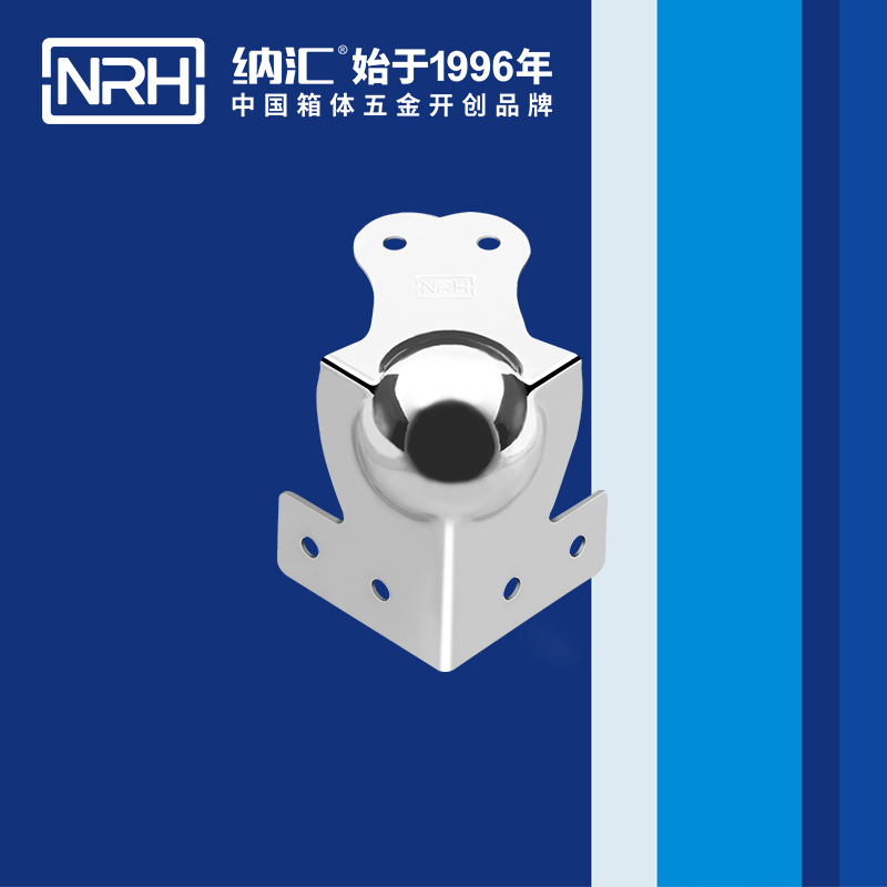 球包角7108-69L型包角_航空箱護角_NRH香蕉成人网站视频球包角