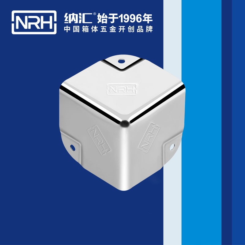 鋁箱包角7201-35航空箱護角_箱包護角_NRH香蕉成人网站视频鋁箱包角